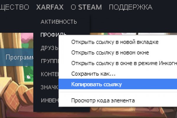 Кракен сайт kr2web