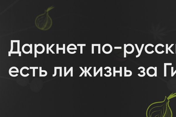 Спрут мега кракен
