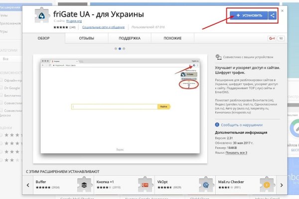 Как зайти на кракен с телефона андроид