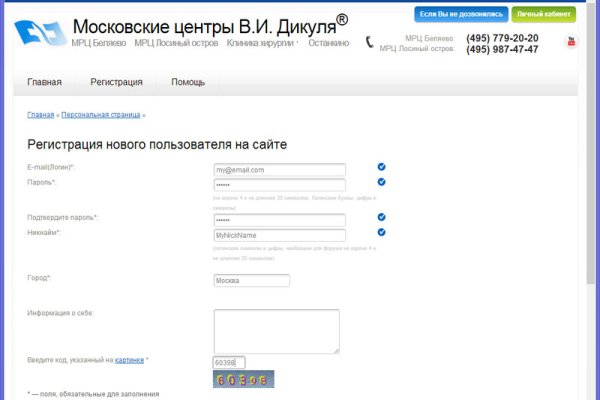 Кракен сайт kr2web in цены
