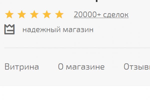 Hydra маркетплейс