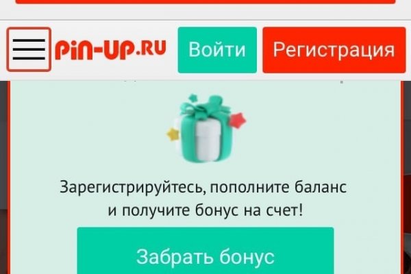 Даркнет маркет кракен onion