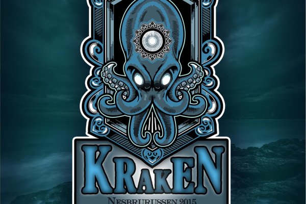 Kraken marketing lab