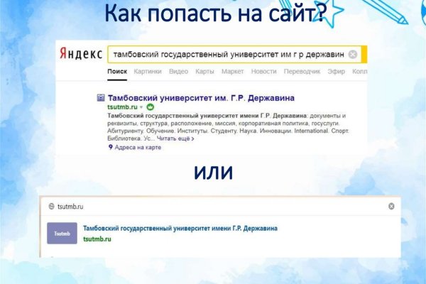 Кракен наркошоп сайт