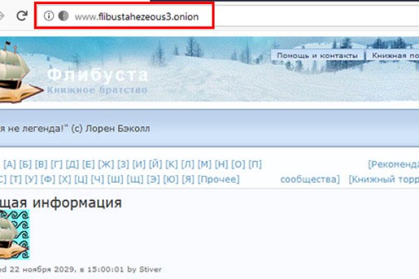 Кракен запрещенные вещества