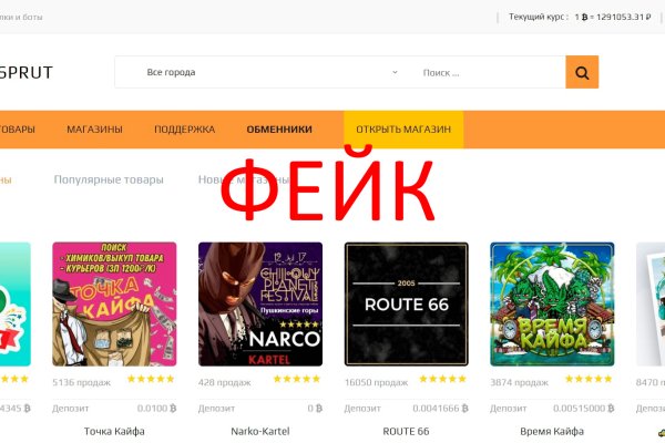 Кракен сайт как зайти