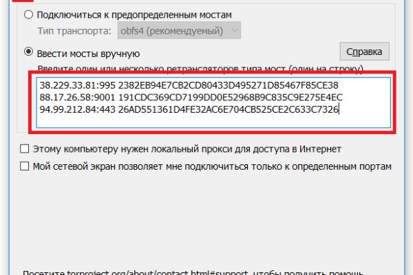 Кракен даркнет рекламы