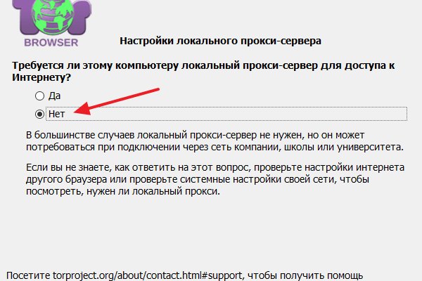 Кракен сайт kr2web in