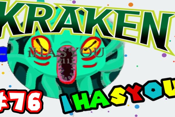Магазин kraken даркнет