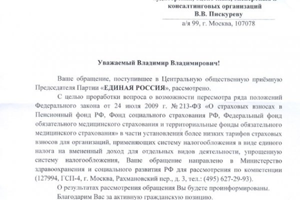 Даркнет зеркало