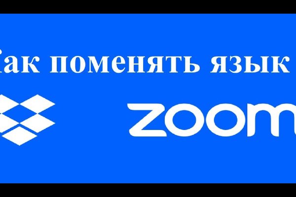 Кракен рабочее на сегодня сайт