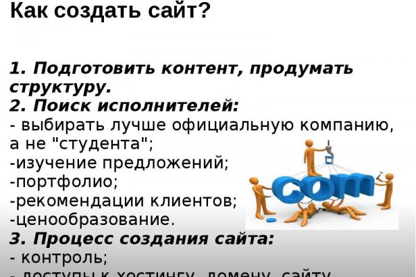 Кракен как зайти ссылка