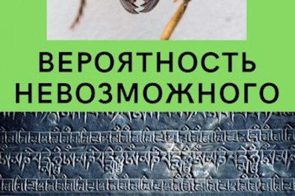 Kraken market ссылка тор