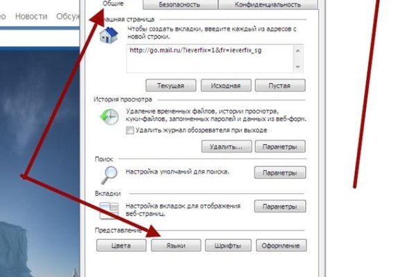 Кракен сайт kr2web in зеркало рабочее