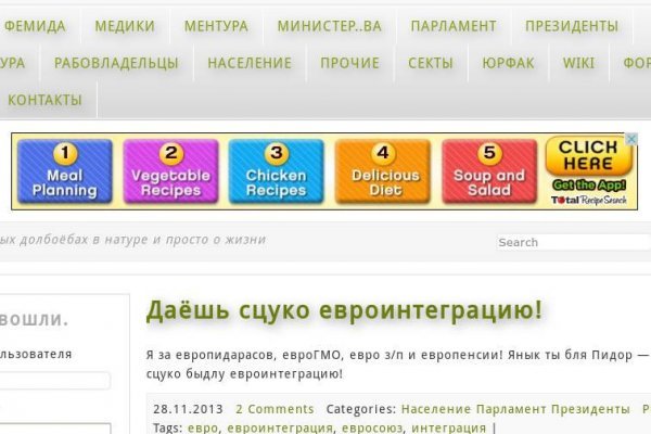 Кракен зеркало рабочее kr2web in