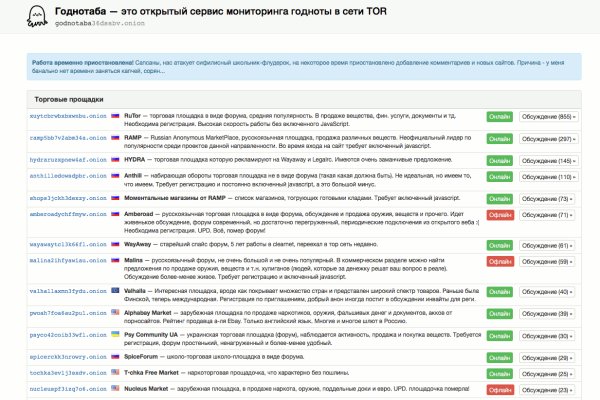 Как восстановить страницу на кракене