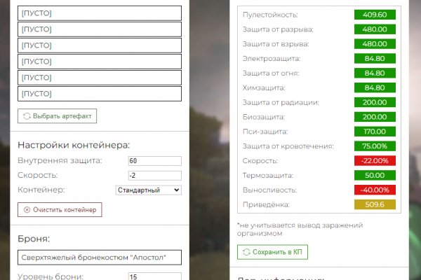 Кракен сайт ссылка kr2web in