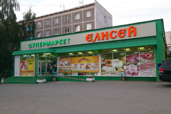 Кракен даркнет зайти