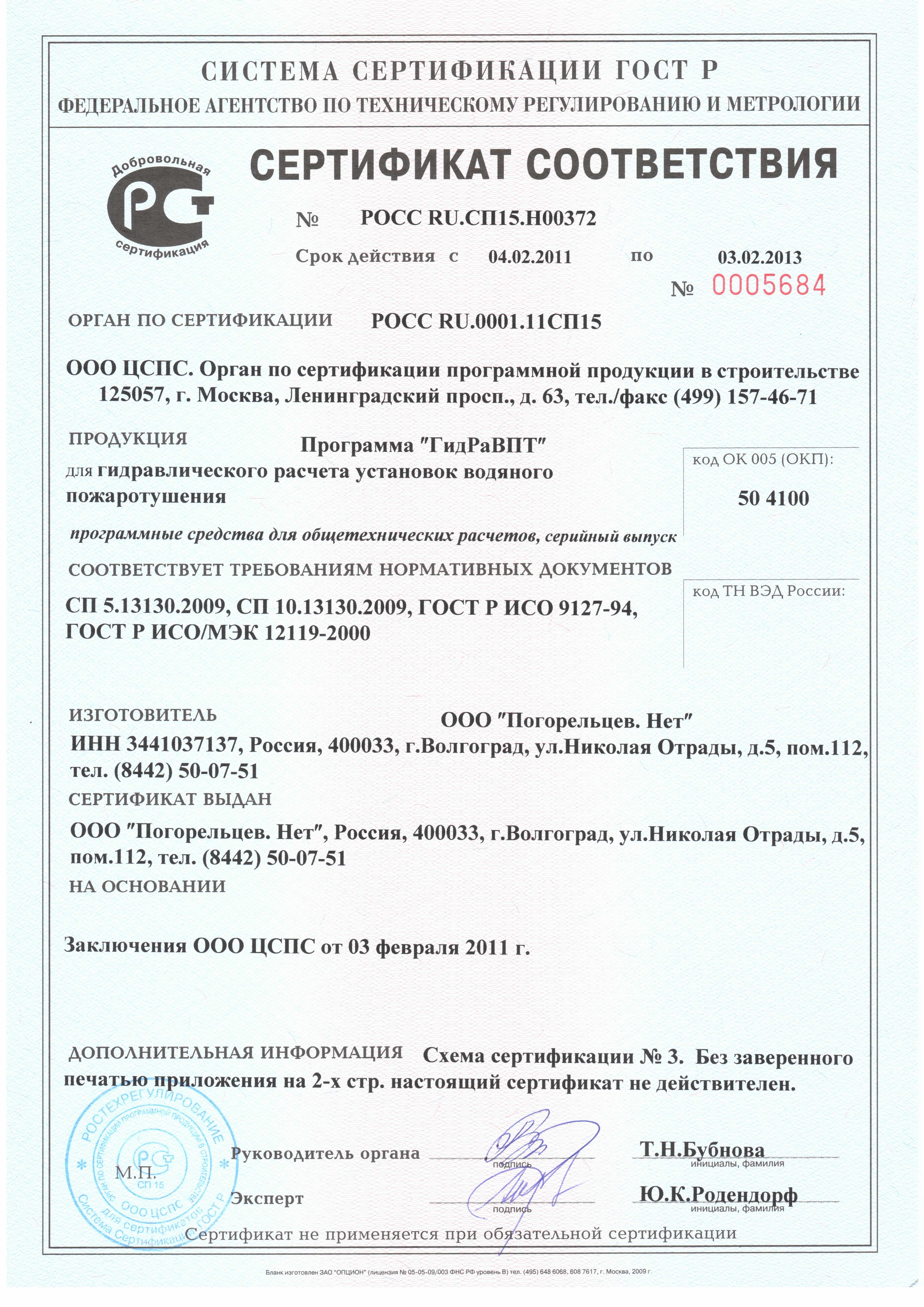 Кракен маркет kr2web in
