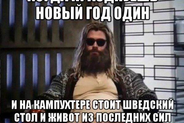 Кракен офф сайт