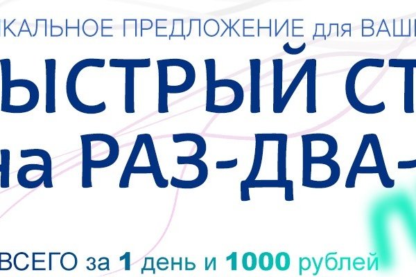 Кракен сайт kr2web in официальный ссылка