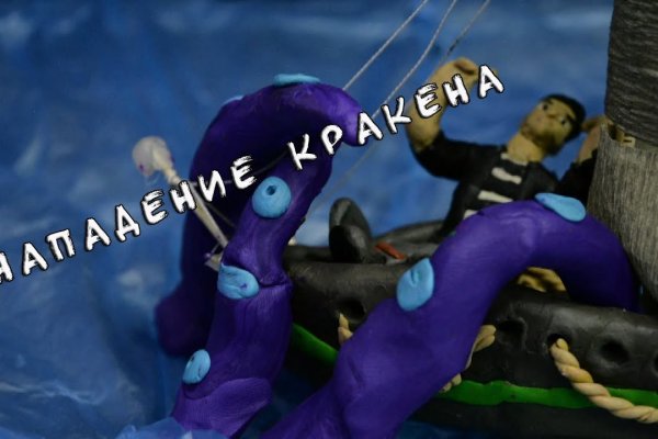 Кракен ссылка kraken dark link