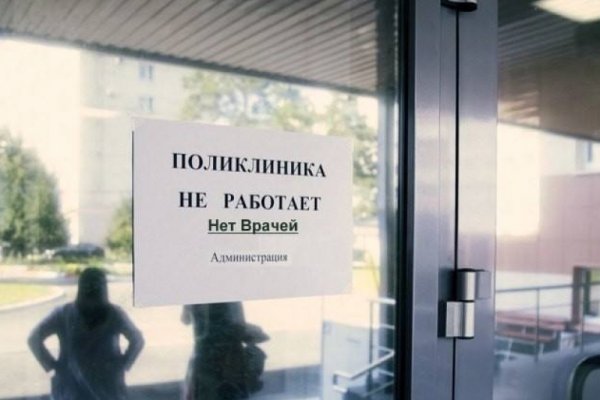 Как вывести деньги с кракена маркетплейс