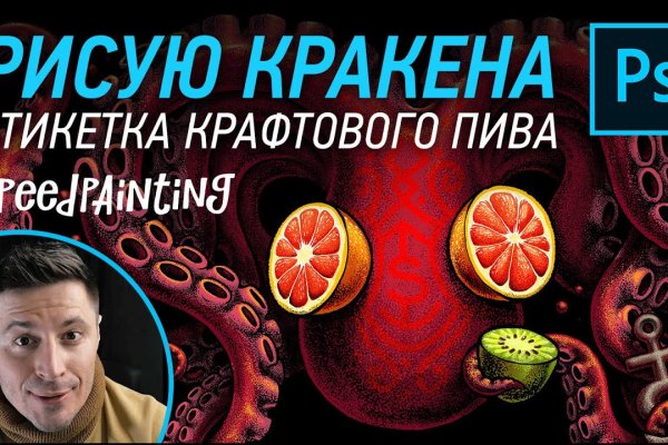 Кракен сайт в тор браузере