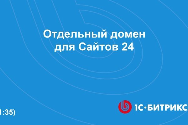 Почему кракен перестал работать