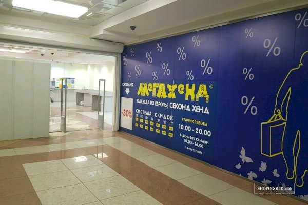 Гидра зайти кракен